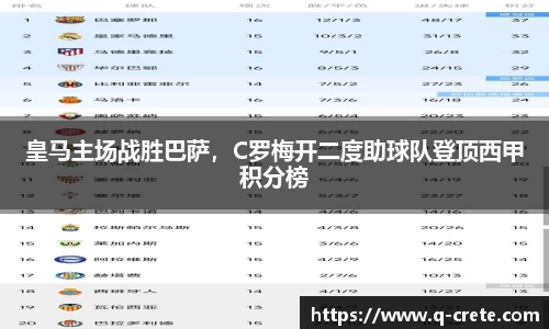 OB电竞APP