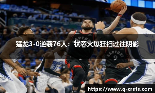 OB电竞首页