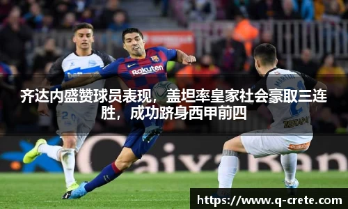 OB电竞官网