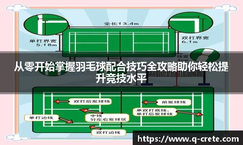 OB电竞官网