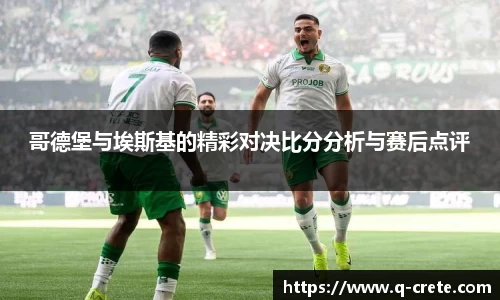 comment-img