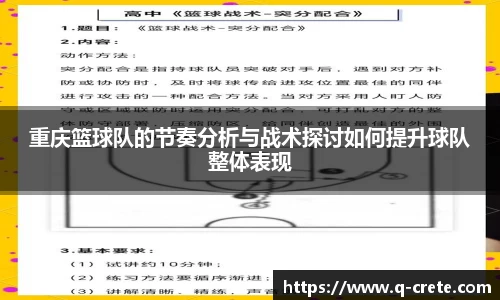 OB电竞首页